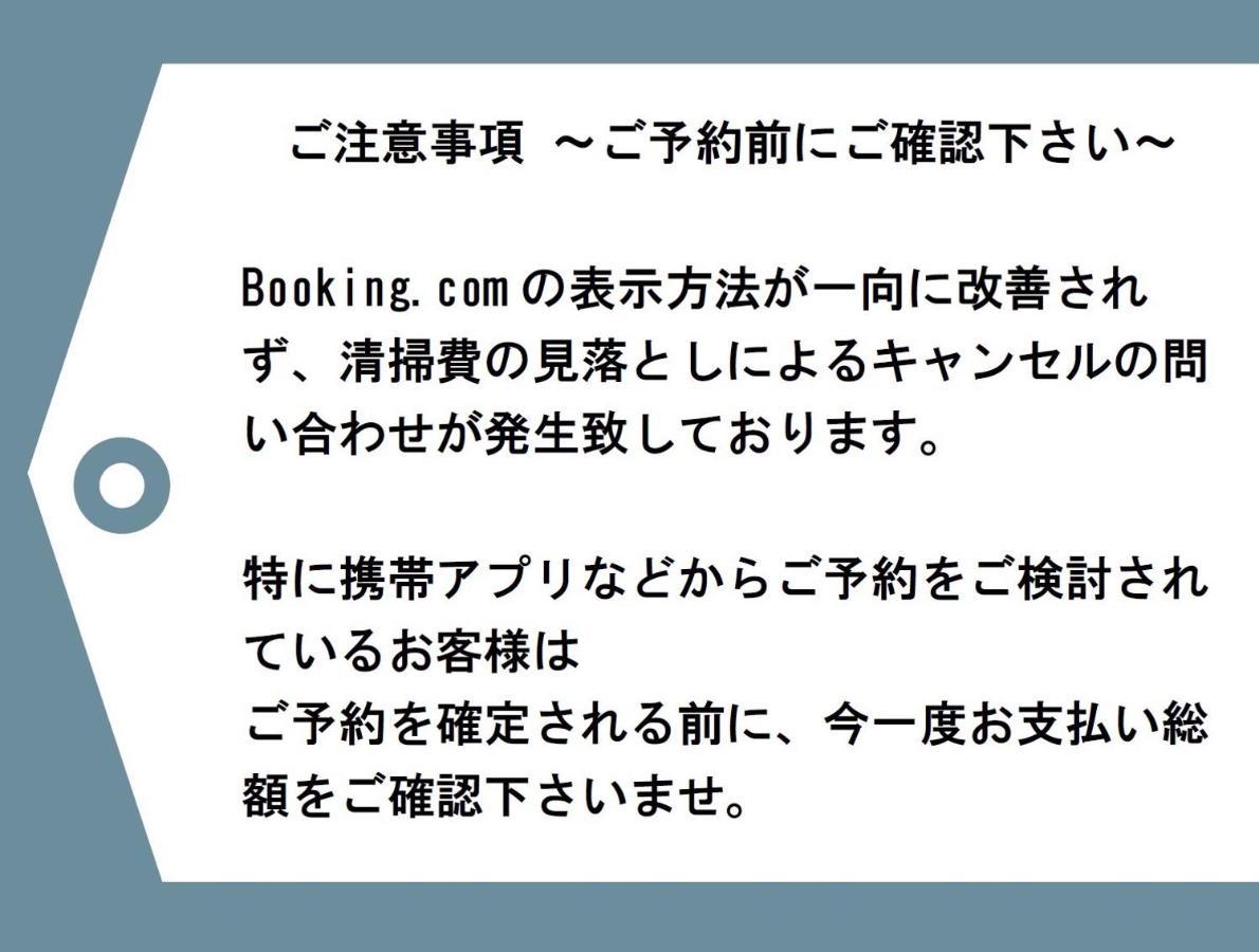 Salon Shibuya Hotel Tokyo Ngoại thất bức ảnh
